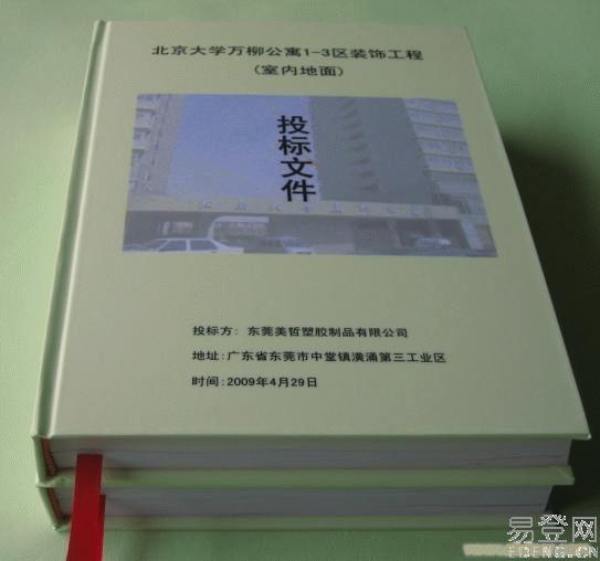 摩登7娱乐 87e36