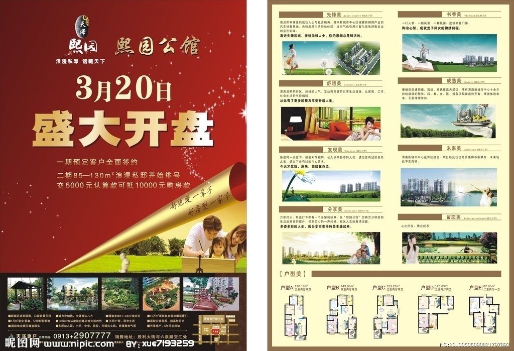摩登7娱乐 02ec1